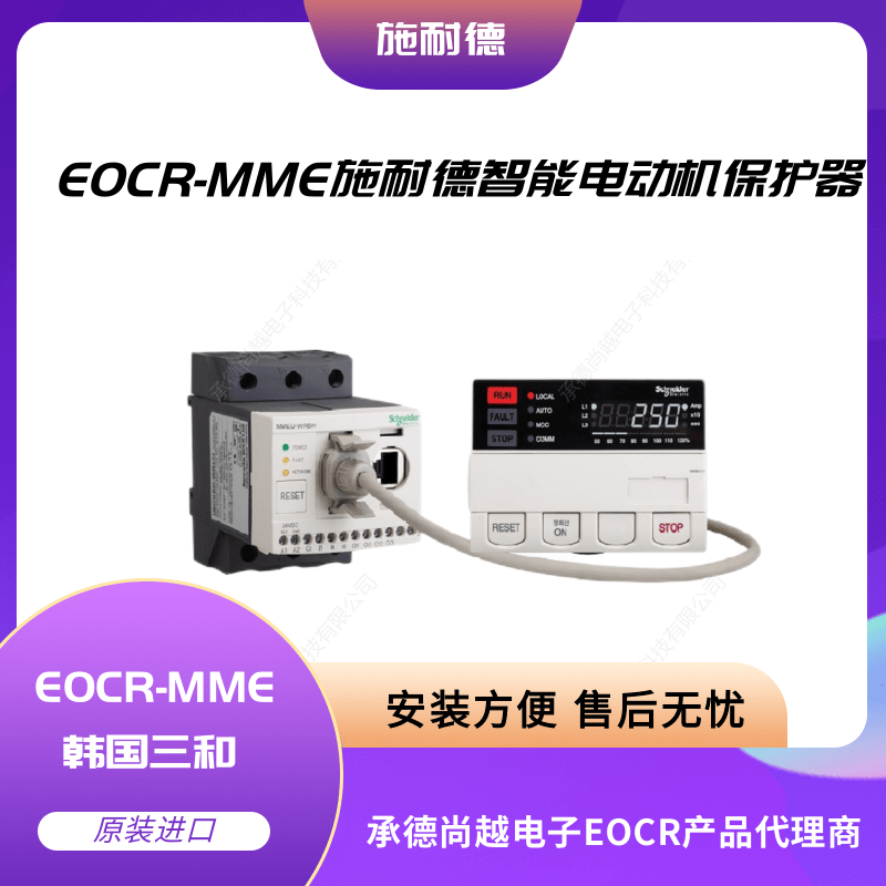 EOCR-MMEʩ͵ȫλ