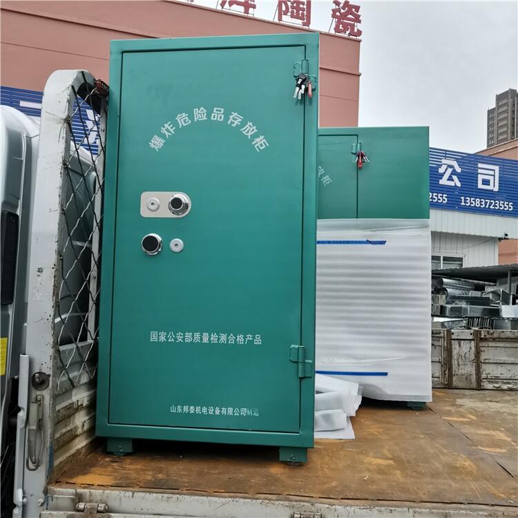 ׹ͳΣƷŹʩΣƷըҩ