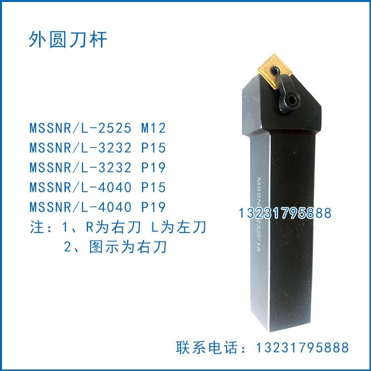 ʯ͹ᵶ ԲMSSNR/L-4040 P15