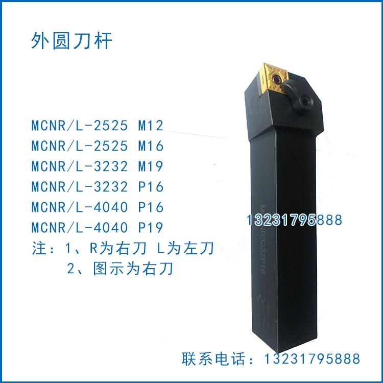 ʯ͹ᵶ ԲMCNR/L-4040 P19