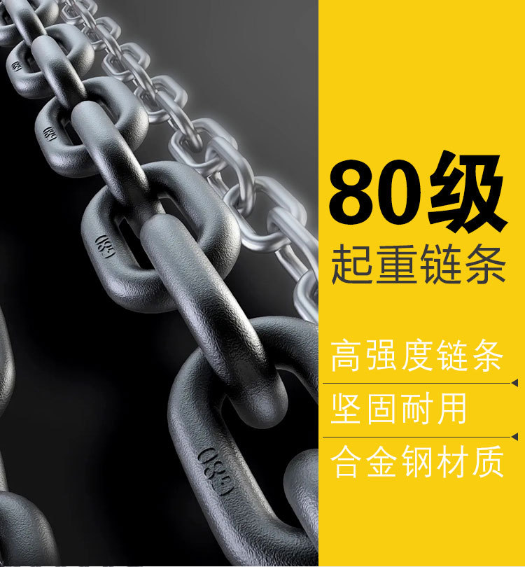 6mm G80 ǿȺϽ «װר   