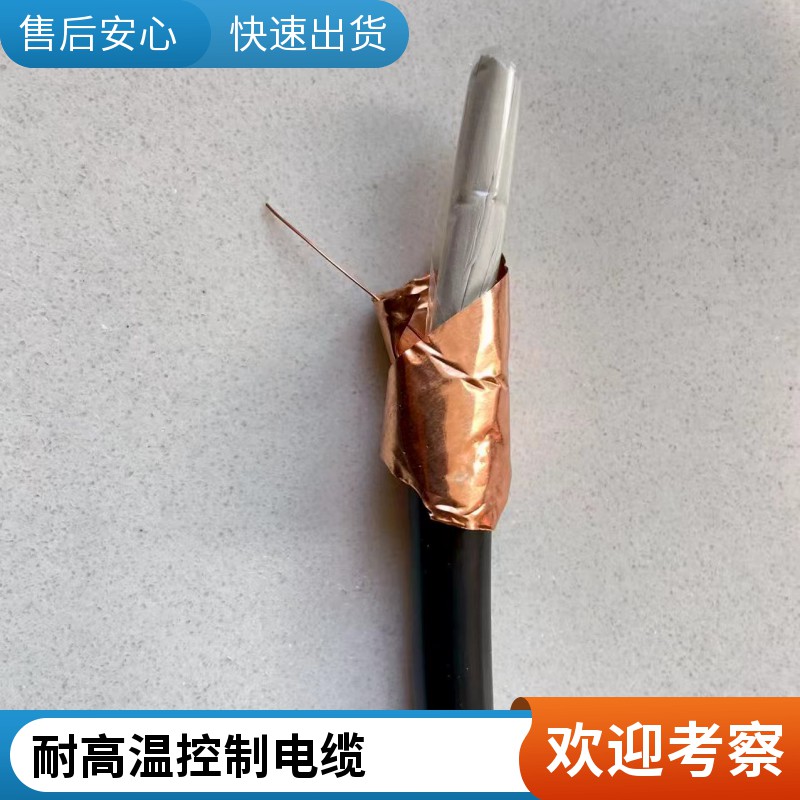 ZRC-KFGRP-4*1.5 ZR-KFFRP-5*1.5¿Ƶ ʹûҪ