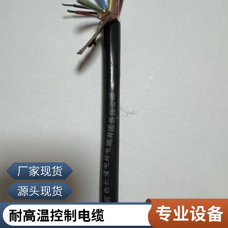 ZR-DJFFRP3*2*1.5mmƸȼ 