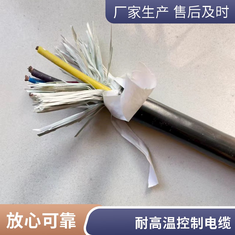 ZRC-KFVP-7*1.5·ϿƵ 10*1.5