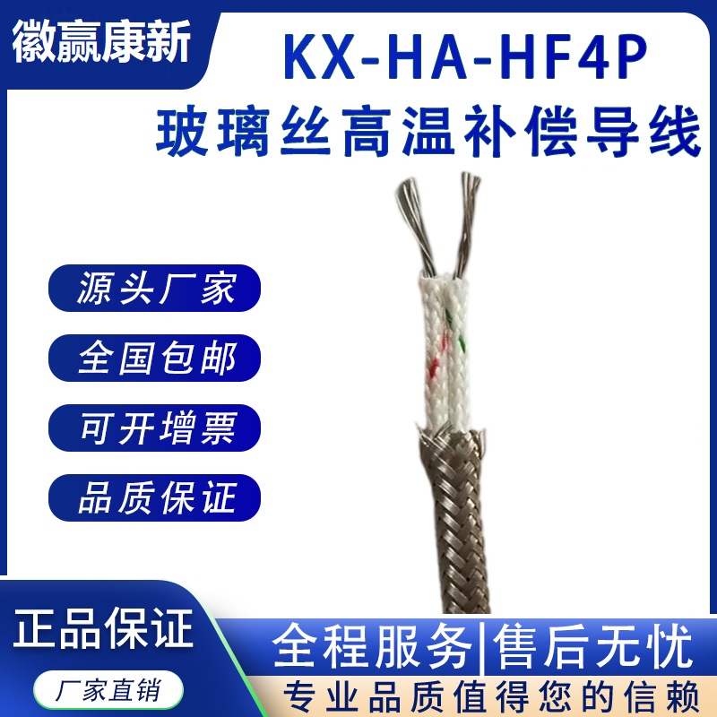  ZR-KX-HS-FFP-2*1.5͸ȵżZR-KX-HS-FPFP  