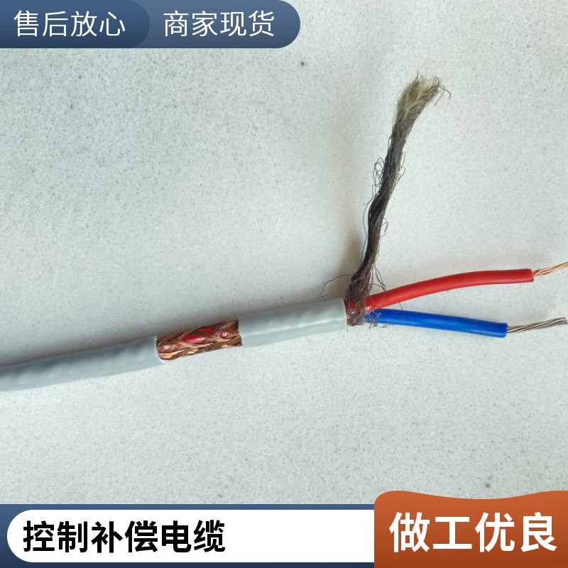 KX-GS-VVP-2*1.5  ZR-KX-HA-FFP-2*1.5