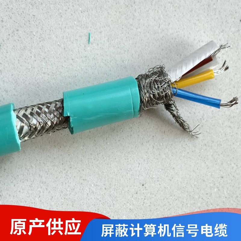 ZR-DJFPVRP-2*2*1.5 ZR-DJFFRP-2*2*1.0