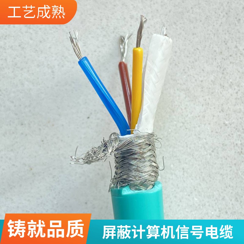 ZR-DJF46GRP-2*2*1.0 𽺼