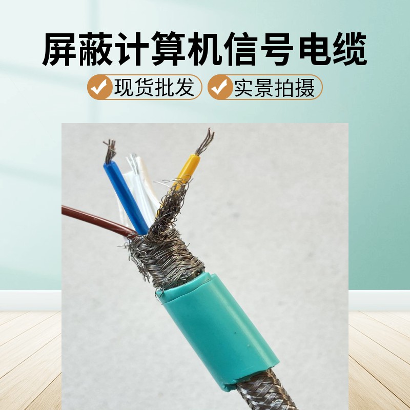 ZR-DJFFRP-6*1.0 ȼ͸