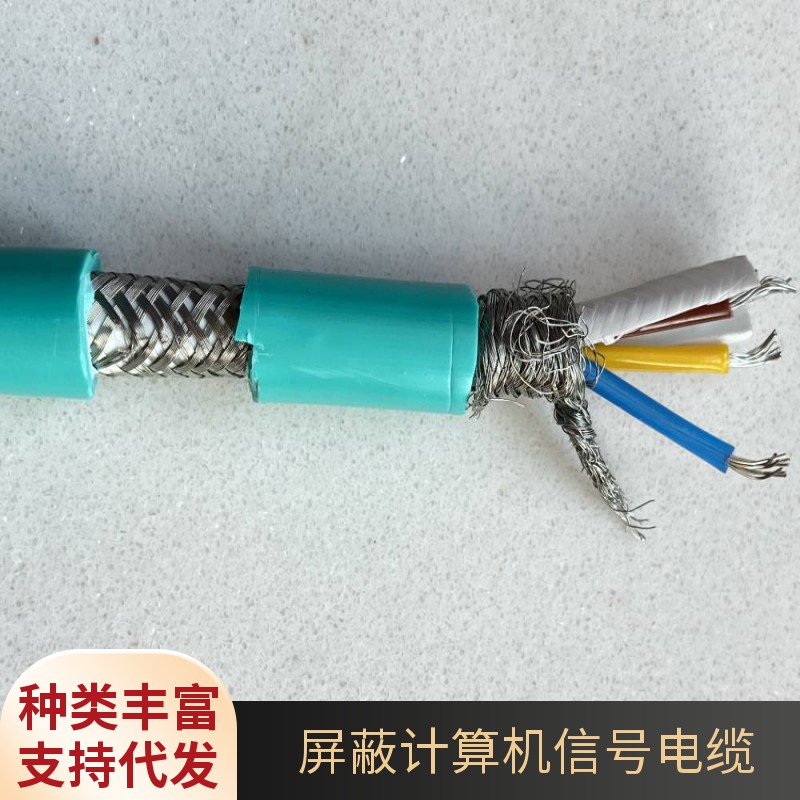 ZRA-DJFP2VRP-2*2*1.5   ZRC-DJFP1FP1-2*2*1.0