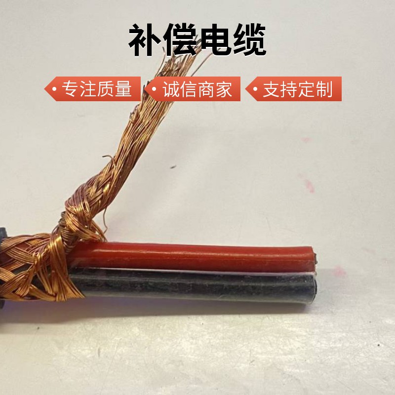 ZRC-KX-HA-VPVRP-2*2*1.5