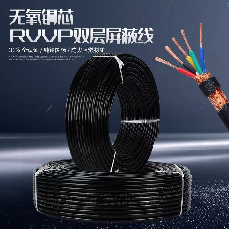 ZR-KFFP ZR-KFFP-7*2.5 ε ZRC-KFFRP