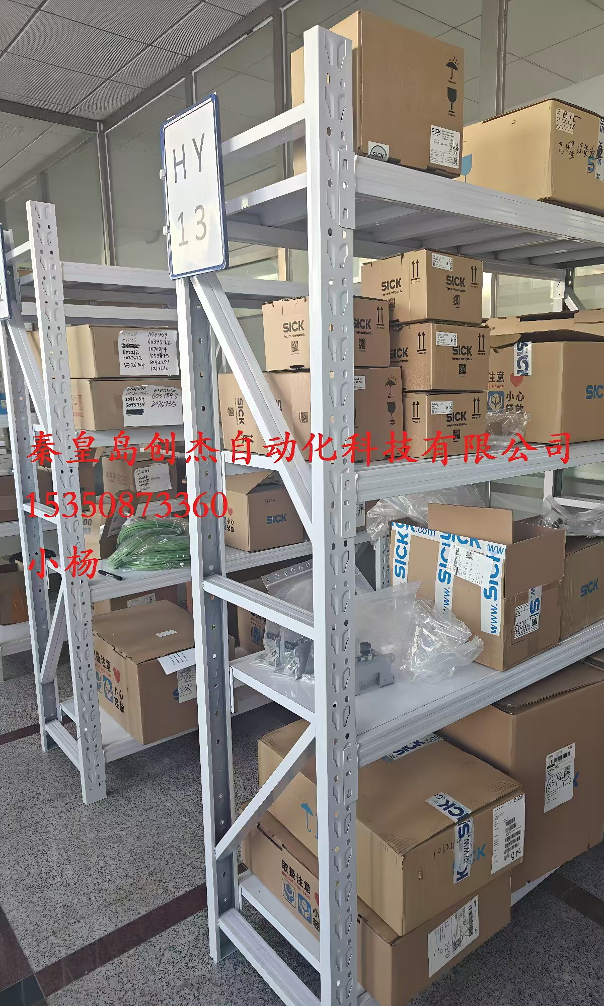 ʩ͵ ©籣· EA9RN2C630C