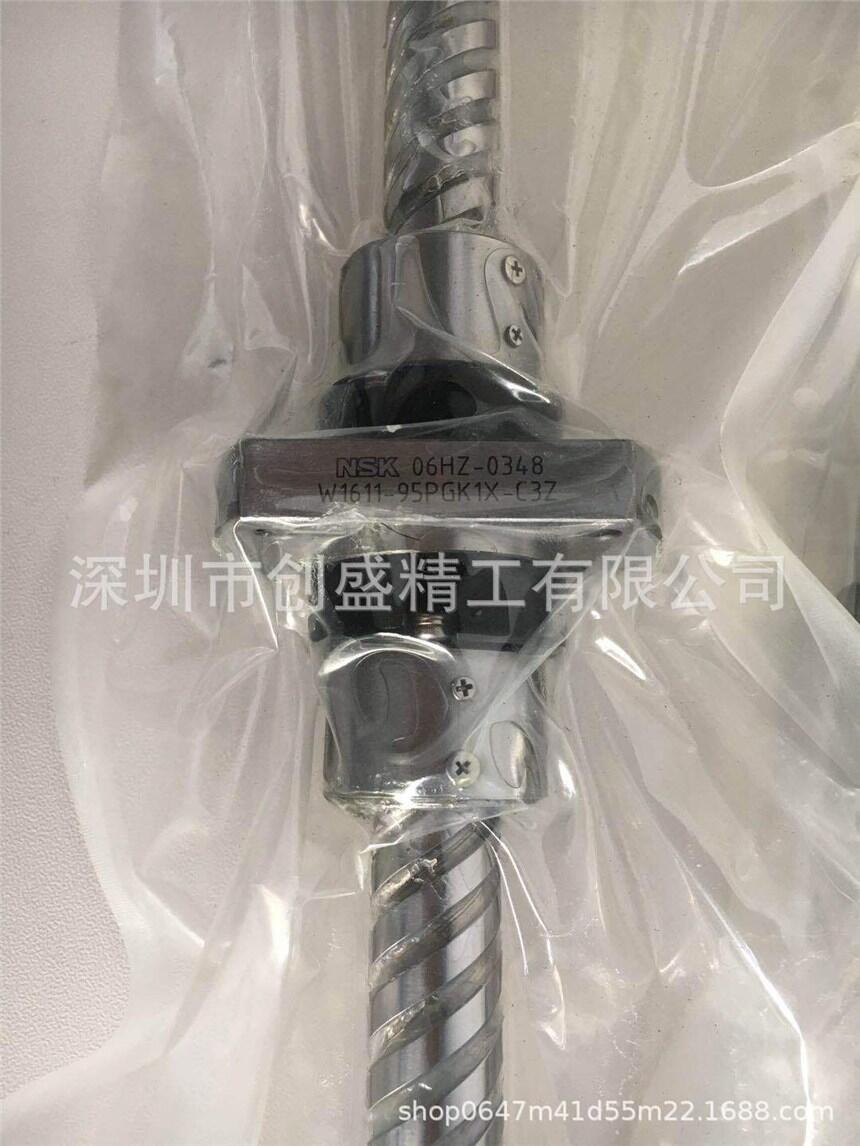 ʿNXT YƬ˿ NSK 06HZ  W1611-95PGK1X-C3Z