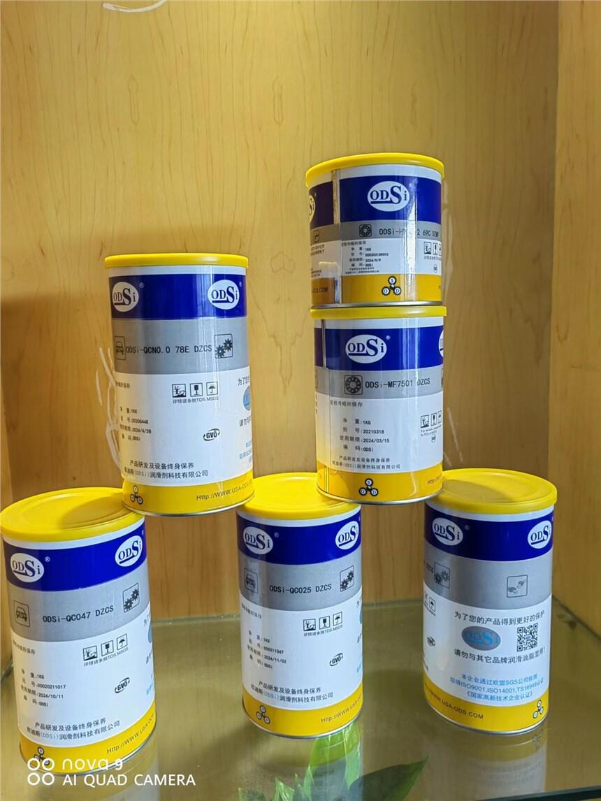 ODSi-RE NO.OO CZ ľӦ֬