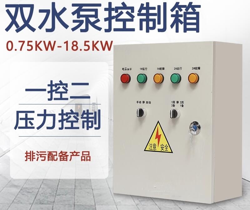 ˮ۱ñ DQK-2Q-11 ֱ Ȫҵ