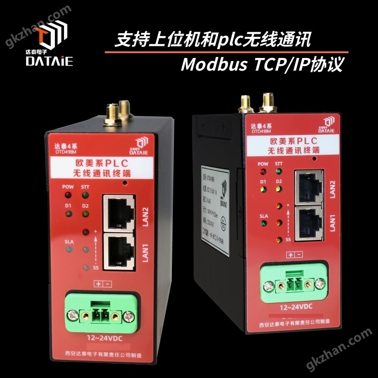 пԶ߼ضֻƵPLCźõԶ豸˫߼