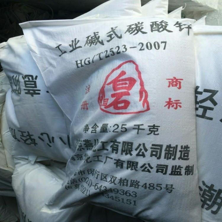 桂林回收胆固醇不限数量