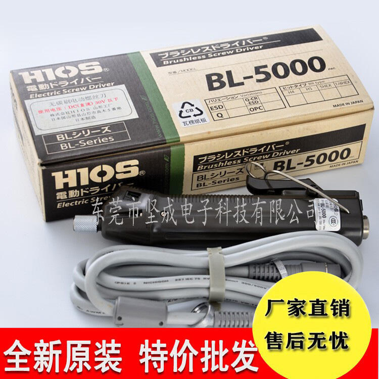 綯HIOS綯ӻBL-5000͵綯˿220v