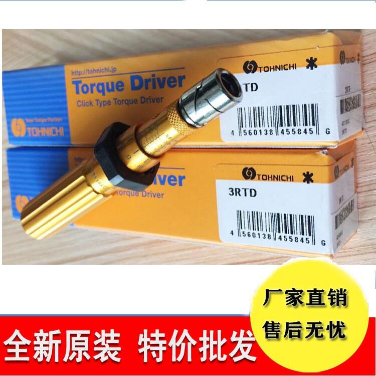 ŤTOHNICHIøٹ߸3RTD綯˿
