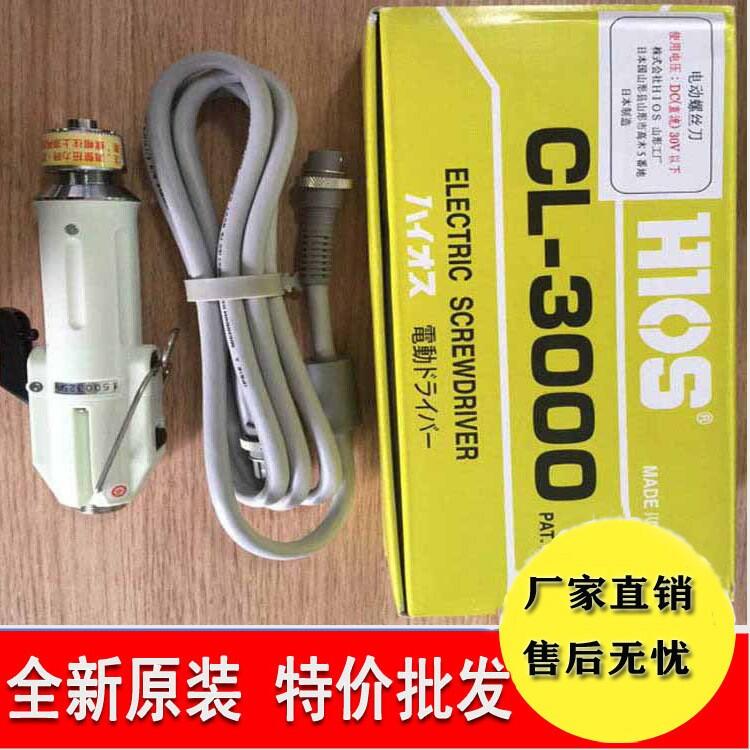 hios綯˿CI-3000綯˿Դ˿