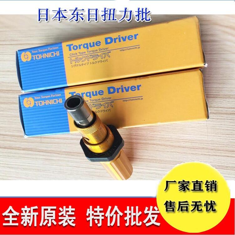 ŤTOHNICHIŤ20LTDKø߾Ť˿