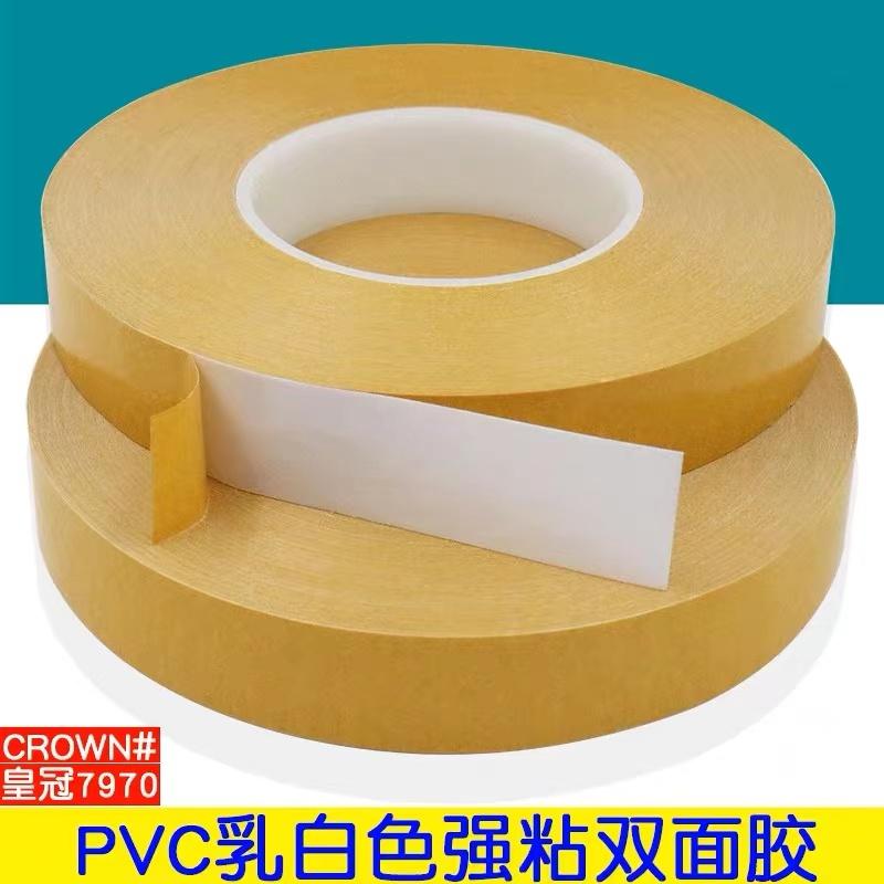 ҵPET˫潺 ͸ճ޲нͺ7090