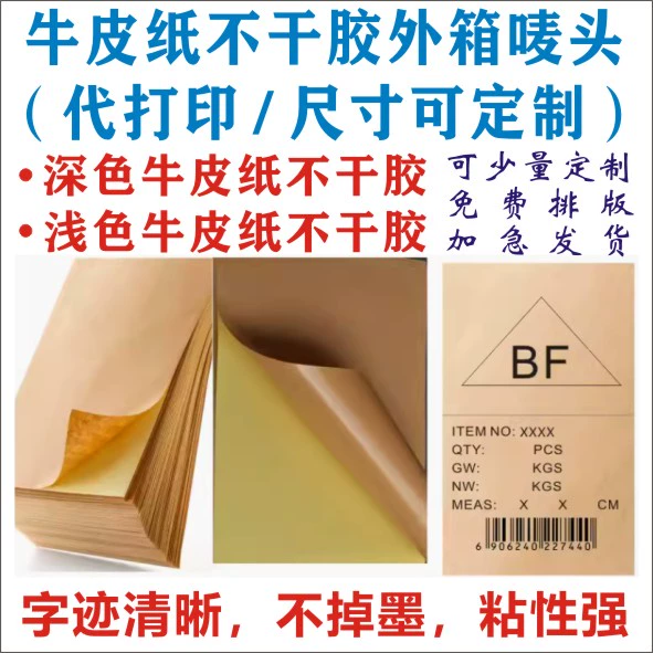 ӡ񲻸ɽǩӡˢ ƷƼֵ