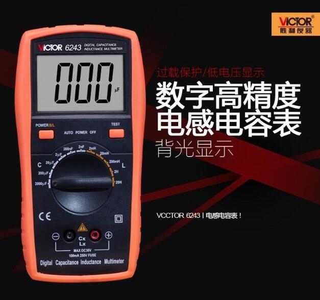 ʤ߾ԶҵLCRVC6243ֵеݱ