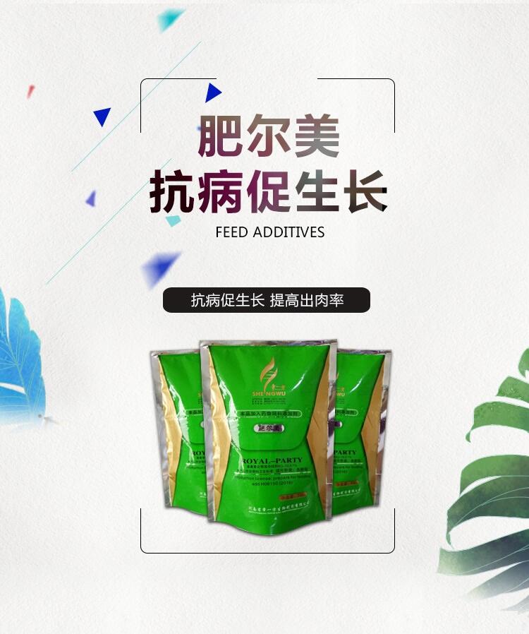 平凉牛用催肥剂效果好