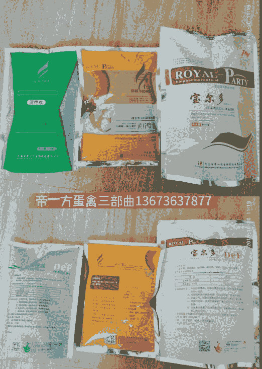 常德帝一方肥立美性价比高