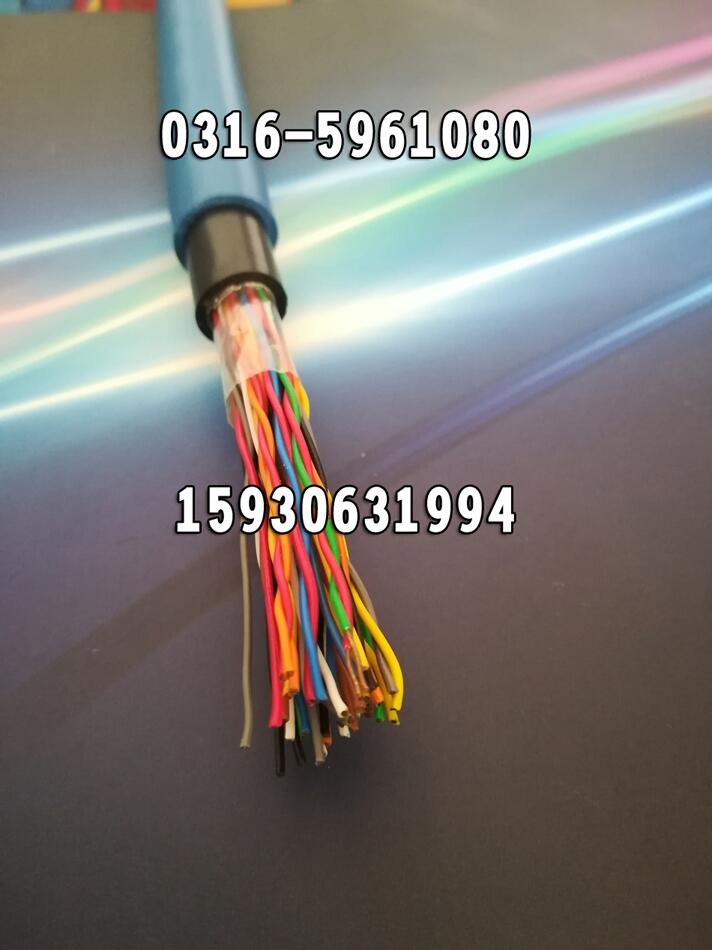 MHYV矿用通信电缆MHYV生产厂家