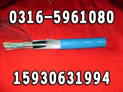 mhya32 矿用通讯电缆生产厂家