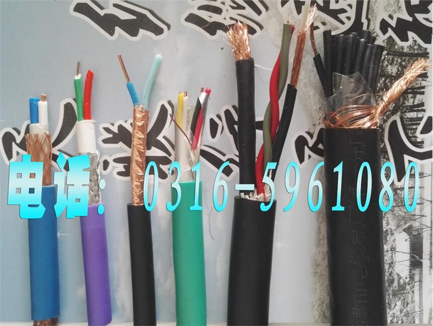 mhya32 矿用通讯电缆生产厂家