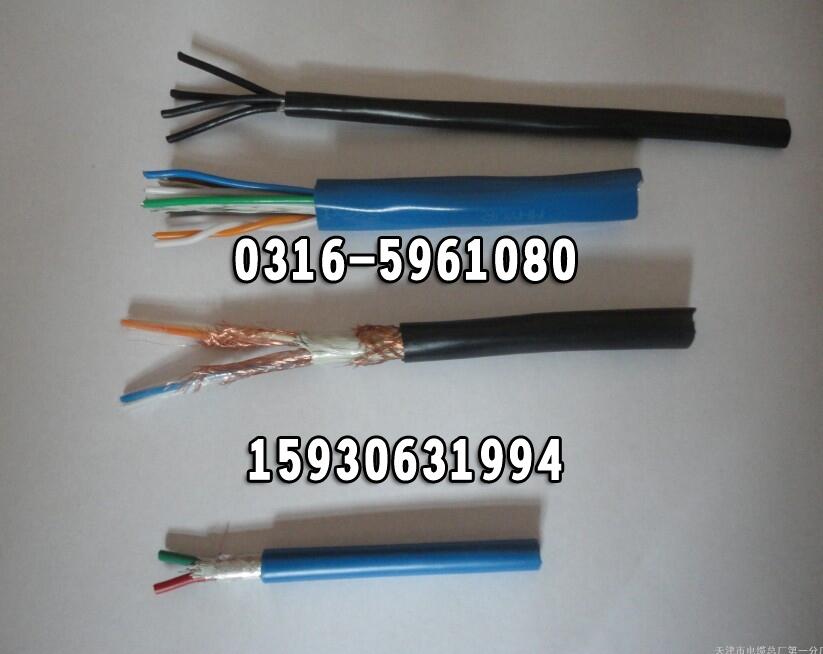 MHYV矿用通信电缆MHYV生产厂家