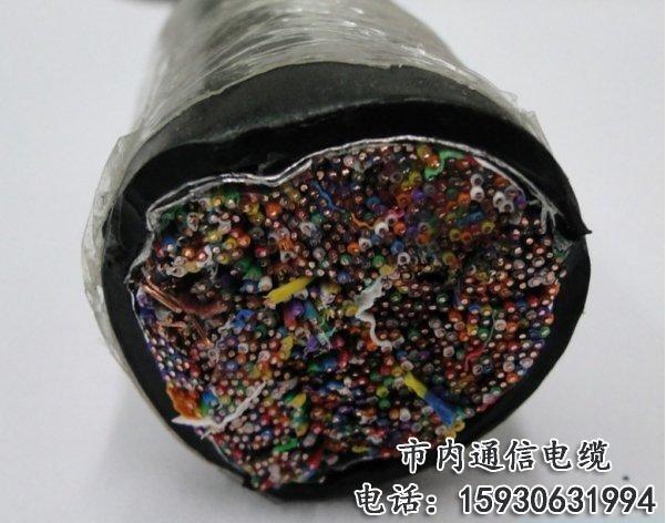 50*2*.4通信电缆HYA
