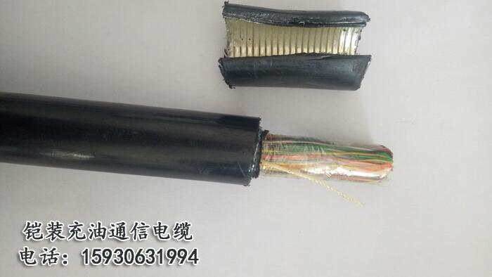 HYA53-30*2*0.6市内充气电话电缆最新报价