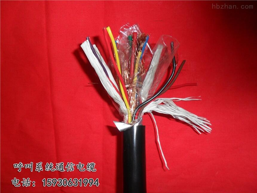 HYA通信电缆|HYA音频电缆|HYA电话电缆