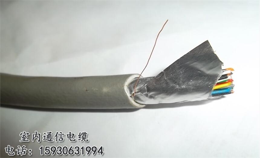 天联-大对数HYA电话线