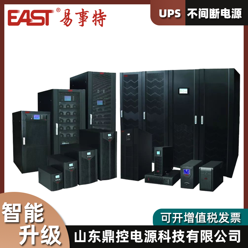 EASTOR20KH(3/1)ʽUPSϵԴ20KVA18KWӵع