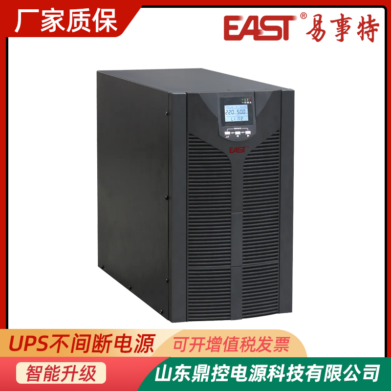 EASTOR6KH(3/1)ʽUPSϵԴ6KVA5.4KWӵ