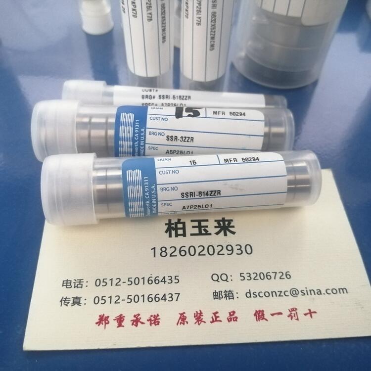 NHBBSSRI-2 SSRI-21/2 SSRI-3 SSRI-4 SSRI-3332뵼