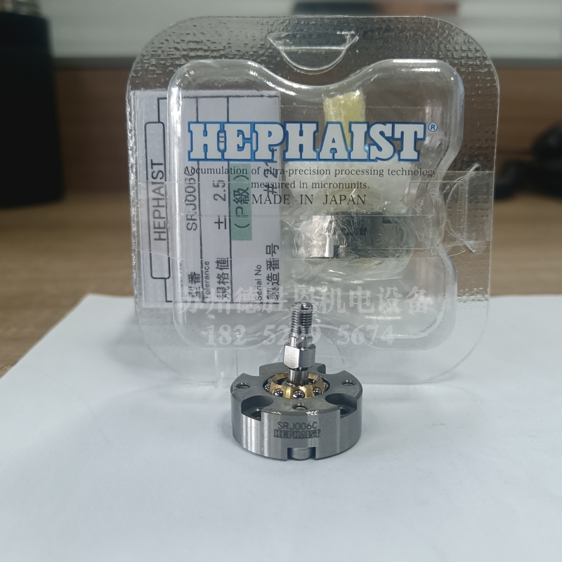 ձHEPHAISTSRJ032CPSRJ048CPͷ