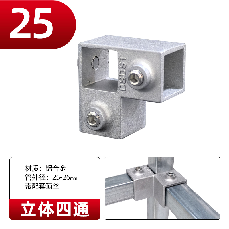 20*20mmӼӺ⺸ӼӸ̶ֹܹͷӼ