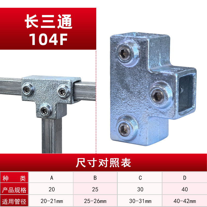 ֹӼŹ̶ͷ˨ҳ̶ͷ⺸Ӽ