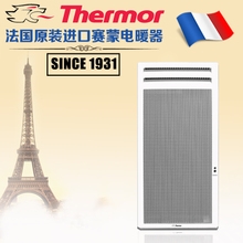 ½ɵůůƬEV3-2000WӪҵ