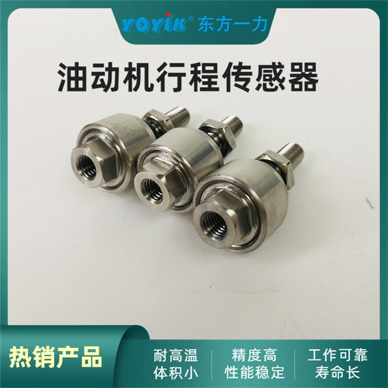 位移传感器 FRD.WJA2.601定期检查要点