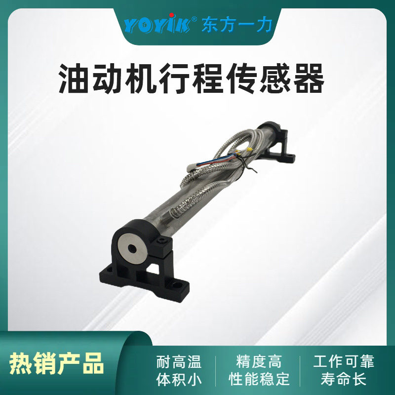 传感器 4000TDZ-A定期检查要点