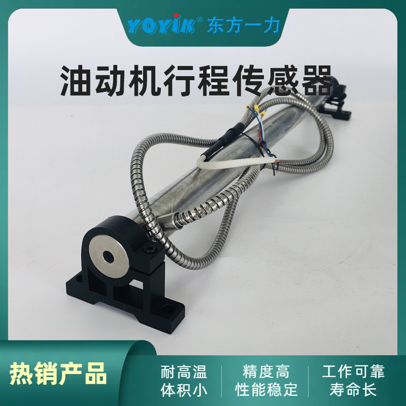 λƴ DFA-LVDT-20-6ڼҪ