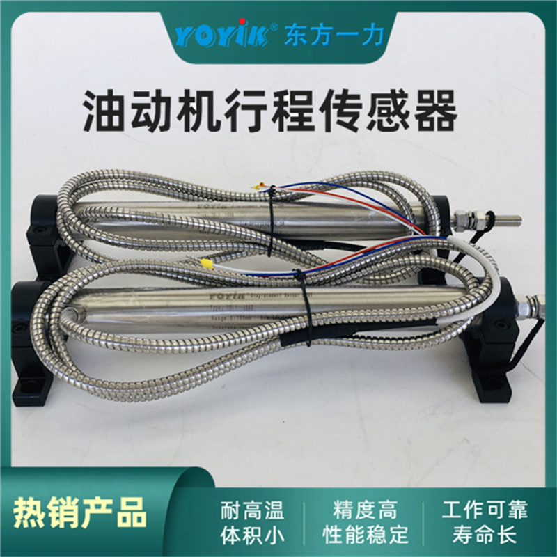 LVDTλƴ3000TDGN-25-01ṹ-DFA/һ